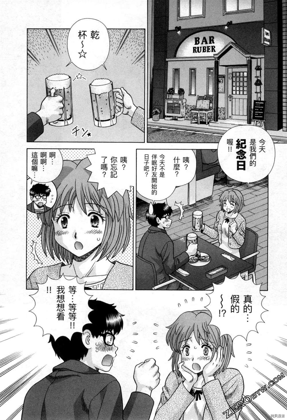 第77卷