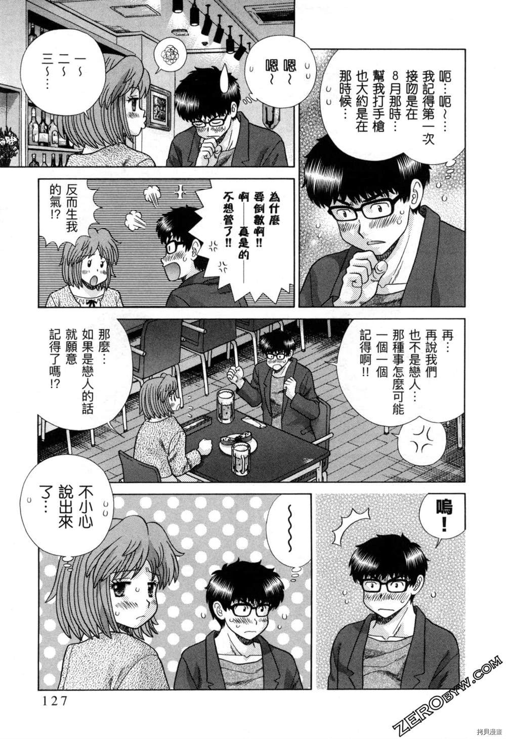 第77卷