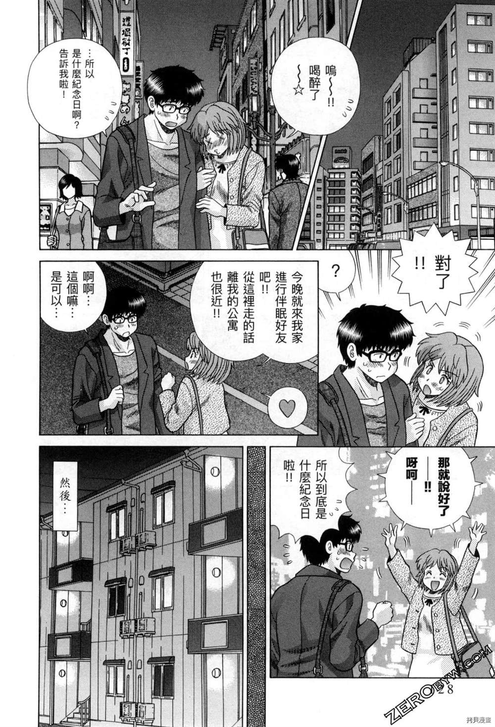 第77卷