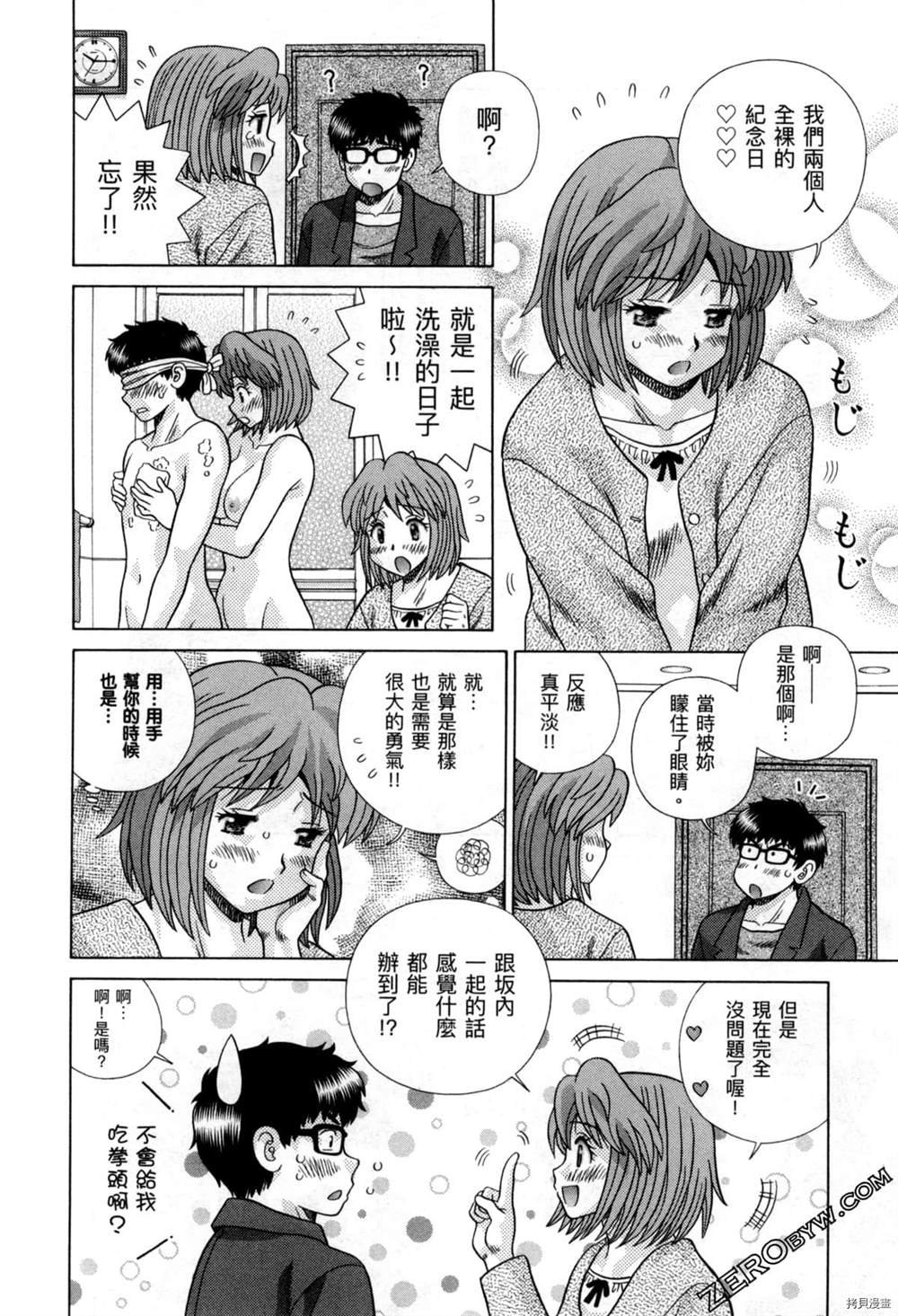 第77卷