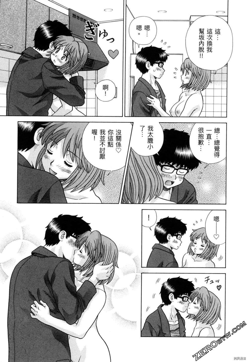 第77卷