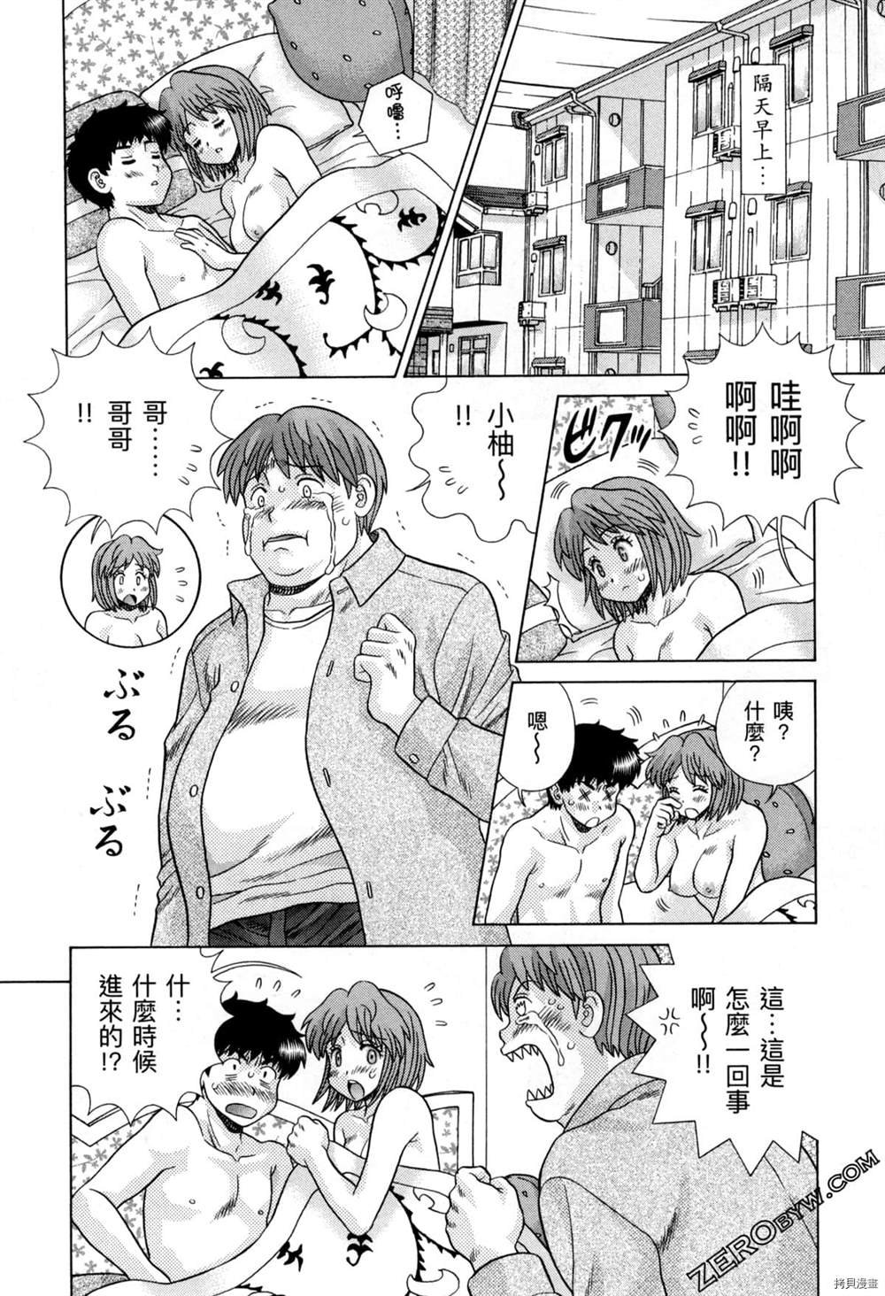 第77卷
