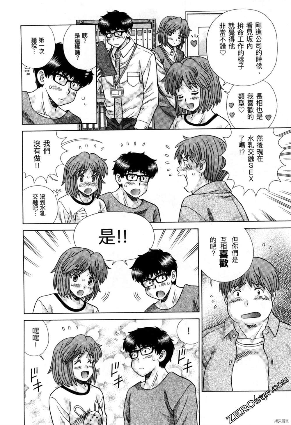 第77卷