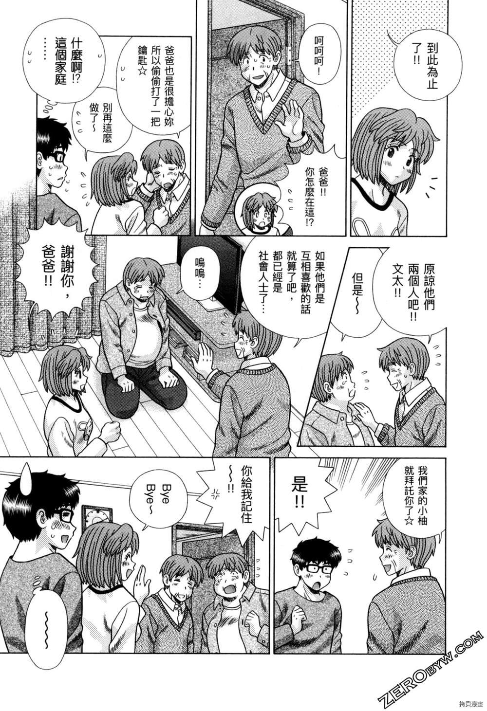 第77卷