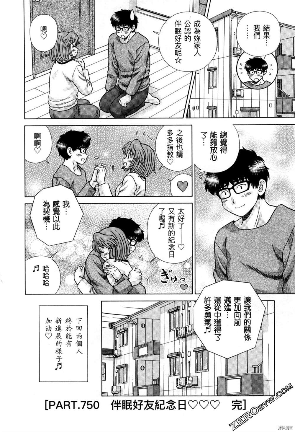 第77卷