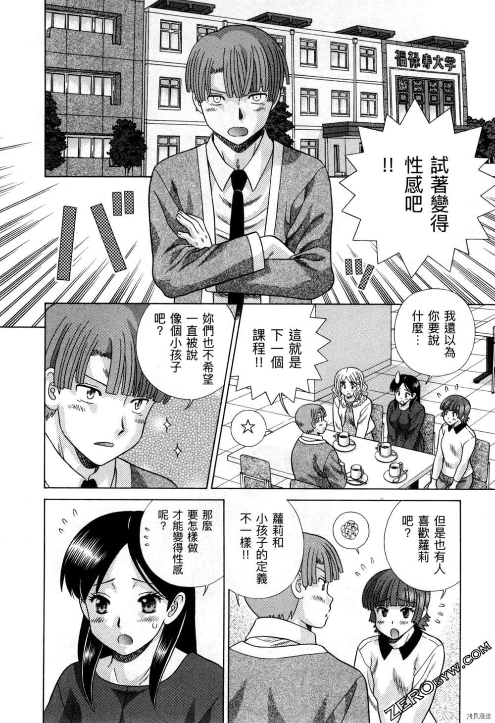 第77卷