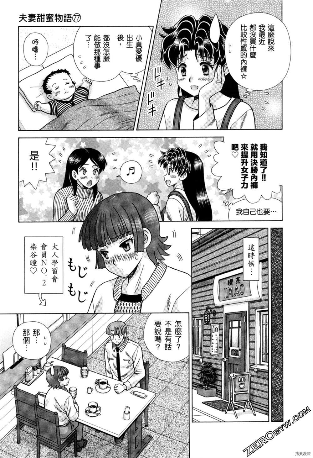 第77卷