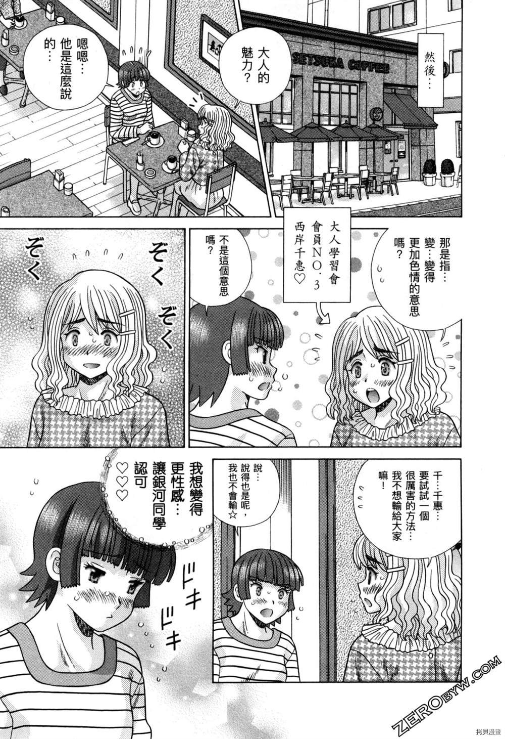 第77卷