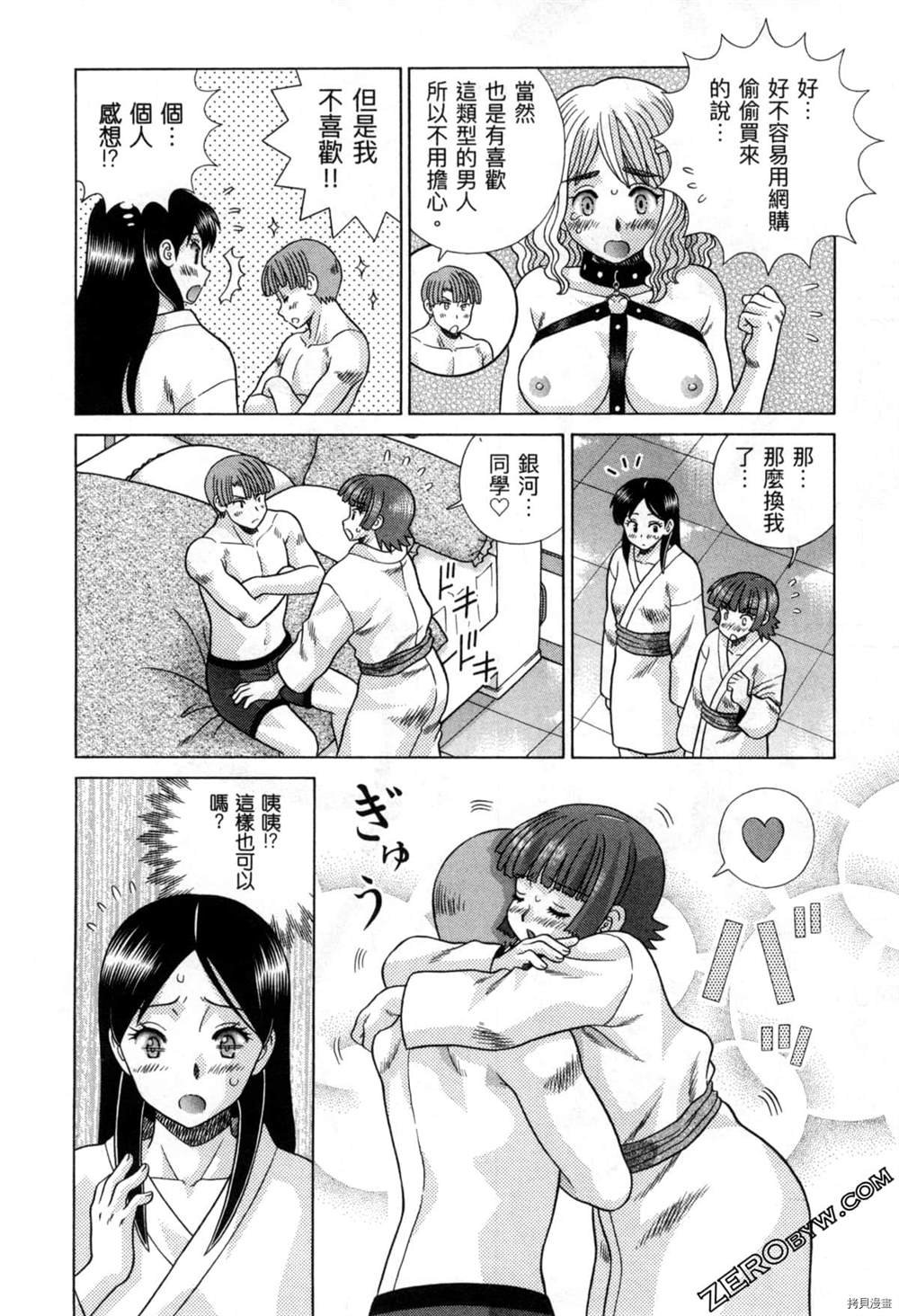 第77卷