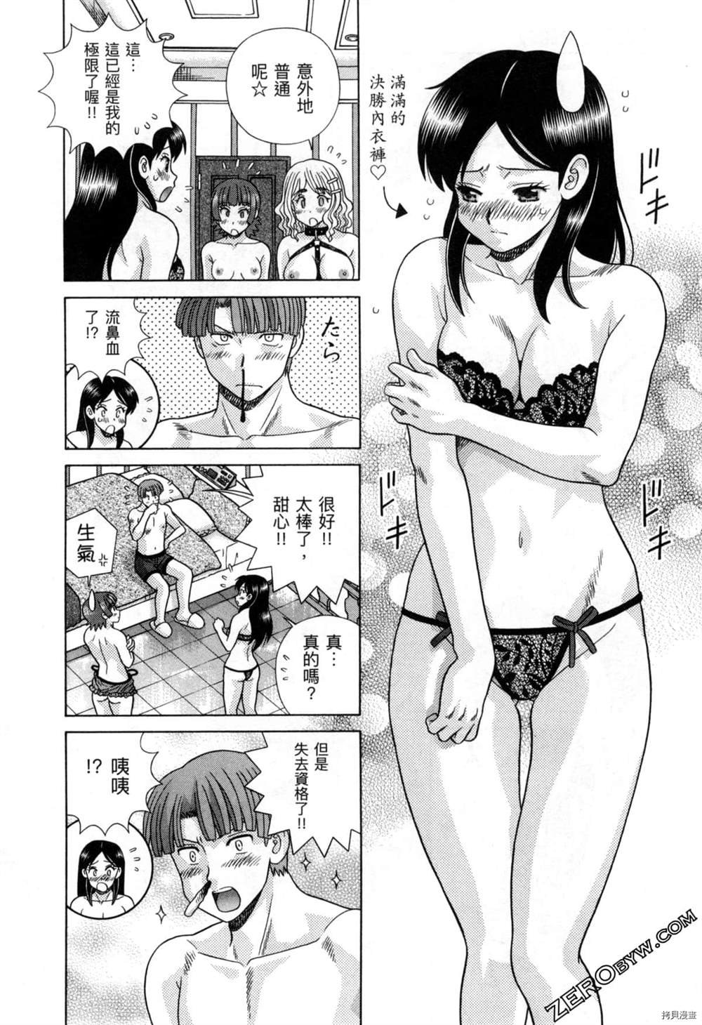 第77卷