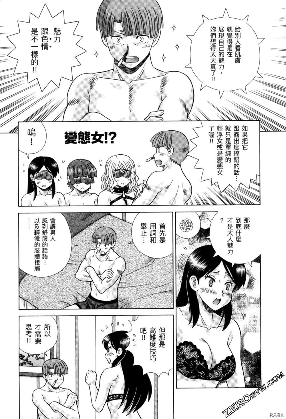 第77卷