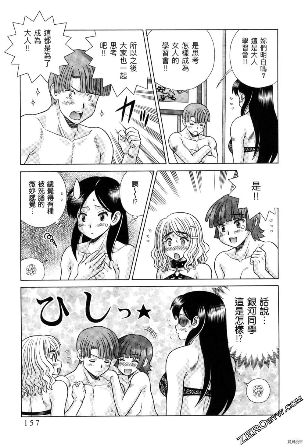 第77卷