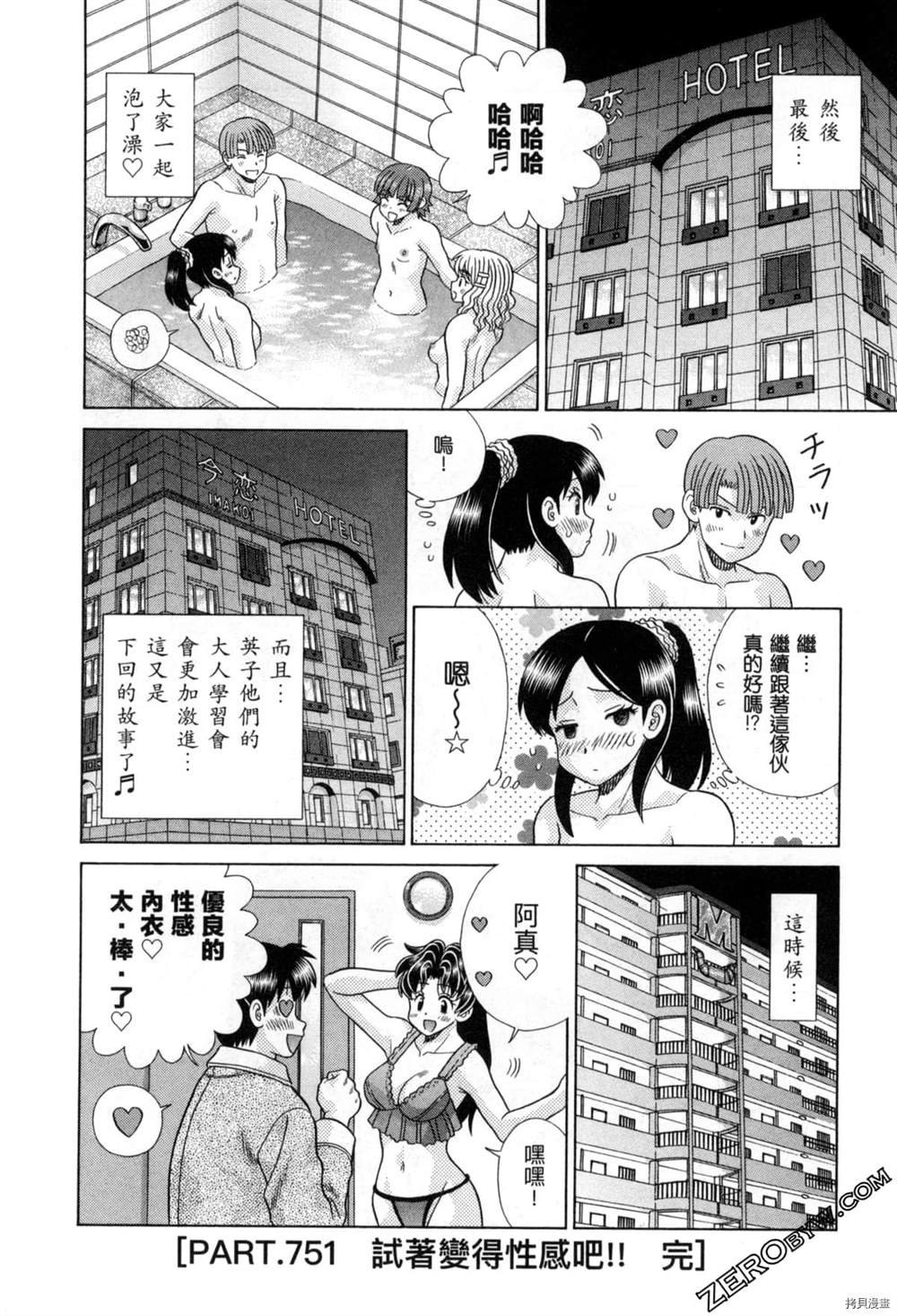 第77卷