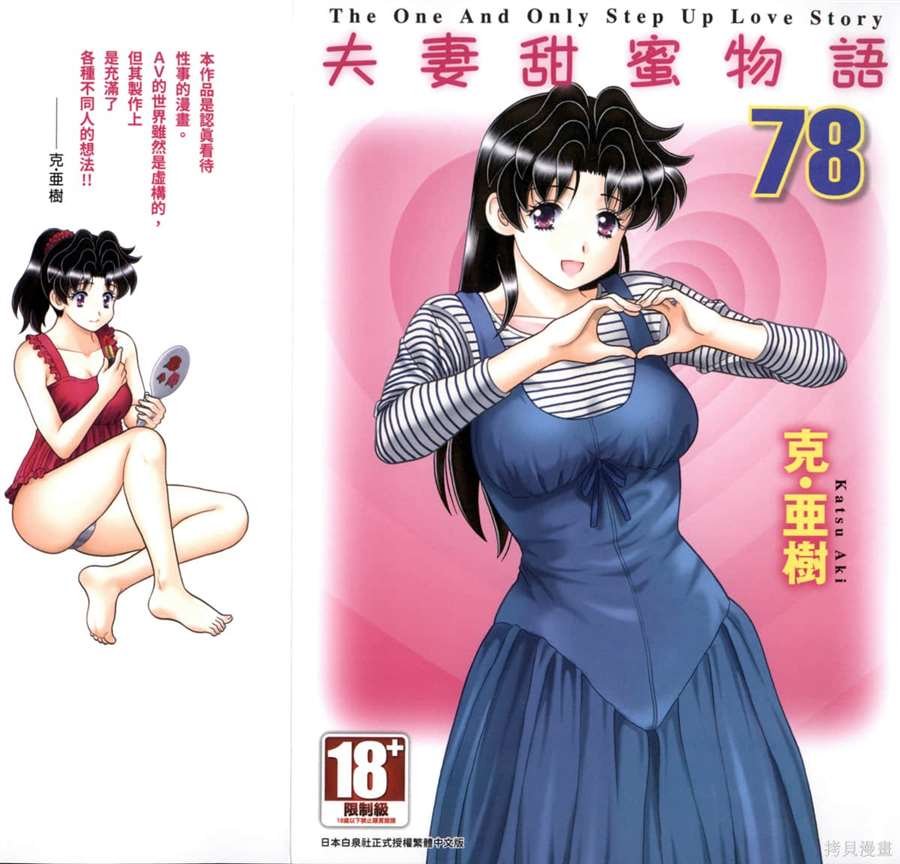 第78卷