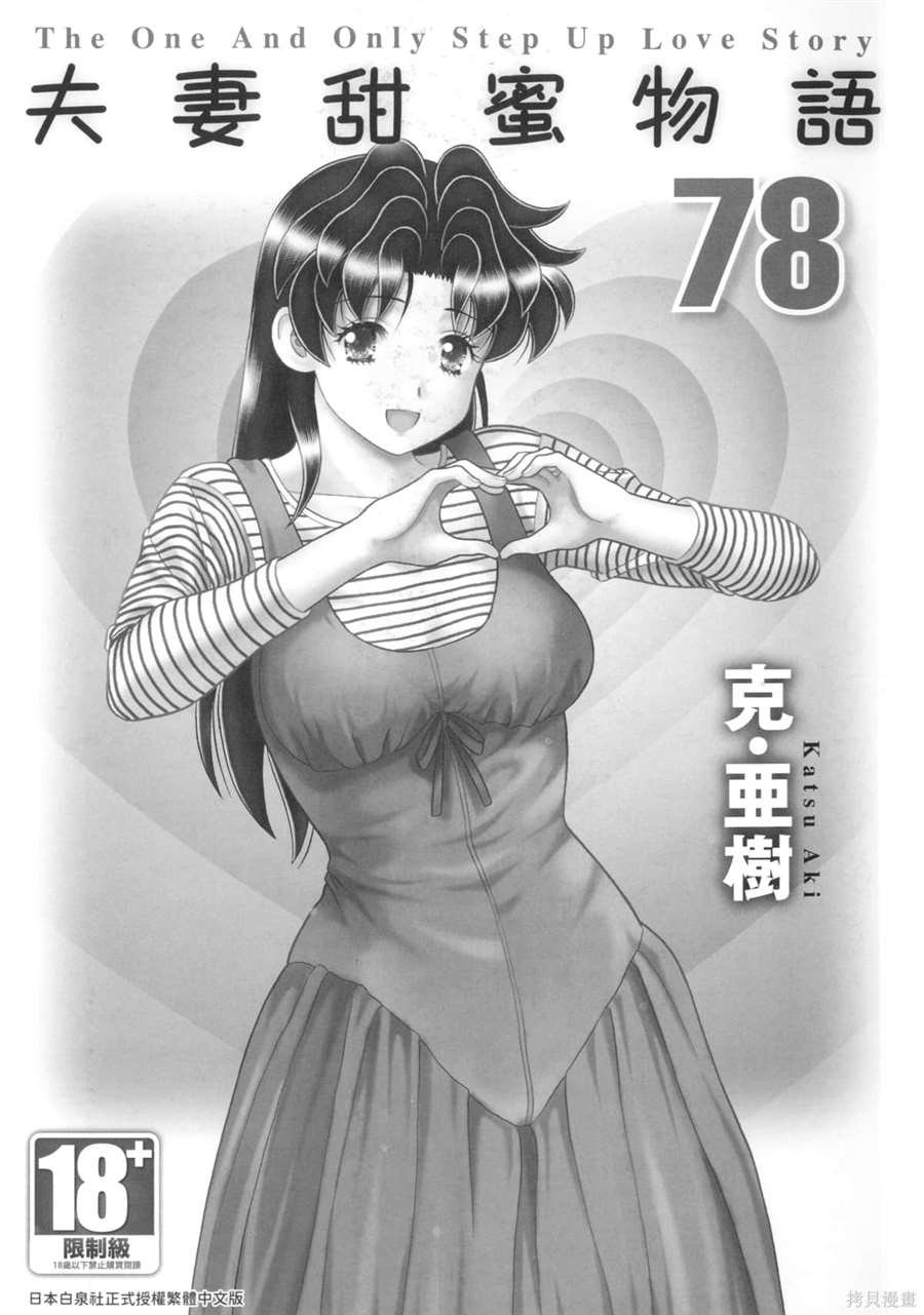 第78卷