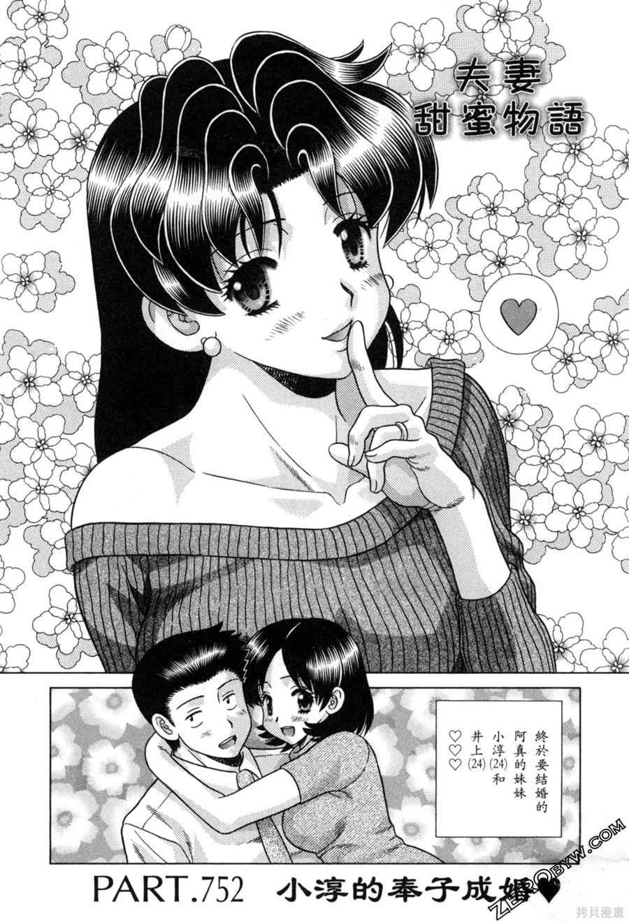 第78卷