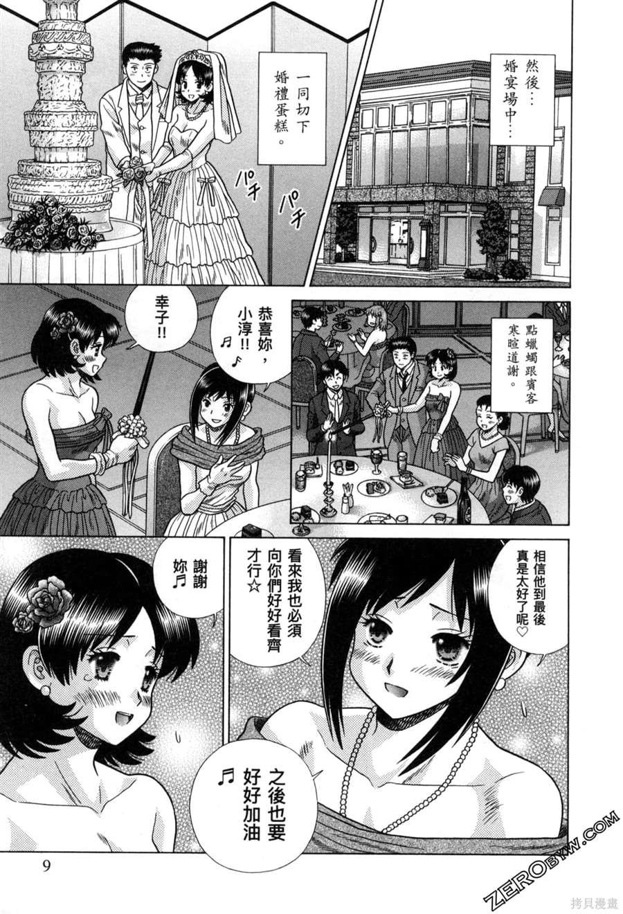 第78卷