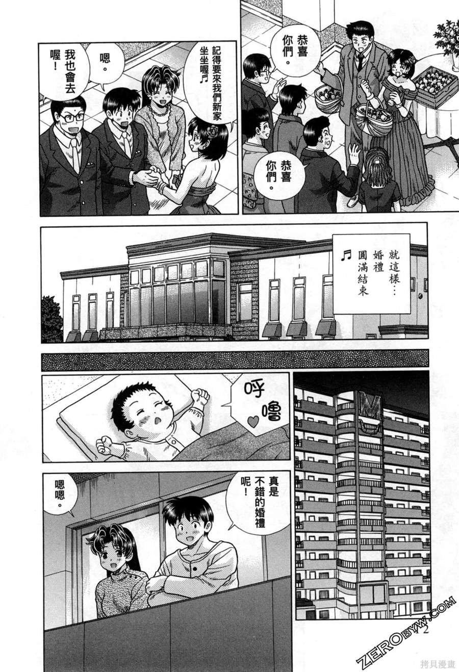 第78卷