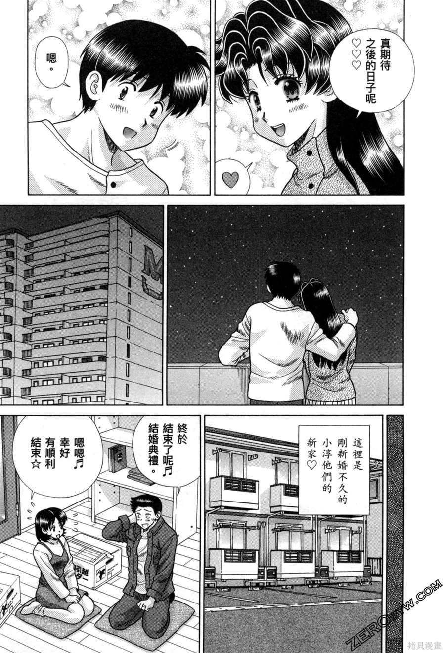 第78卷