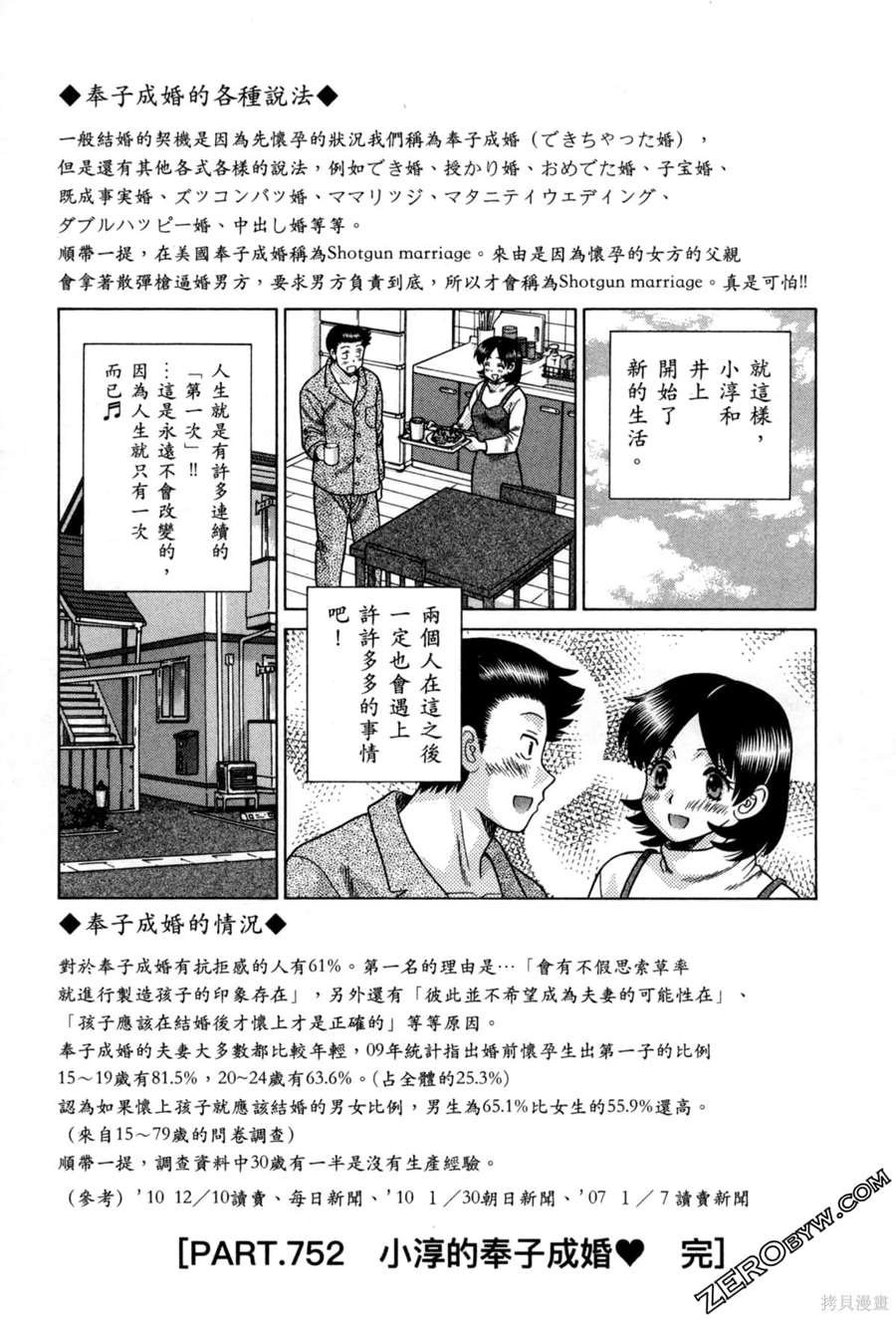 第78卷