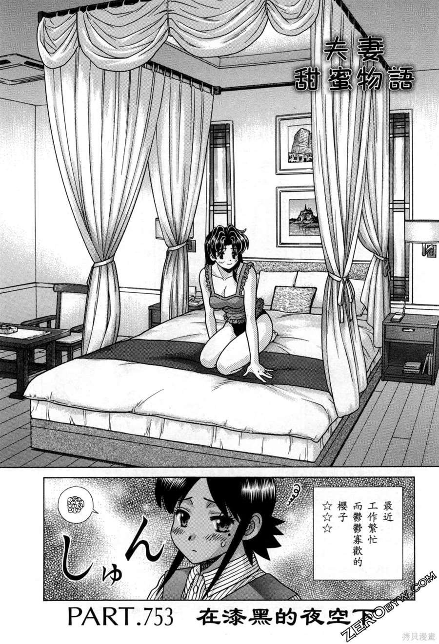 第78卷