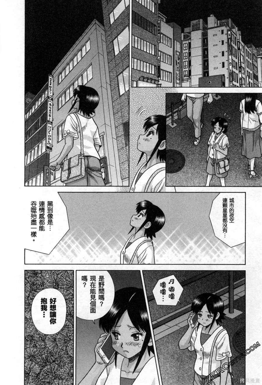 第78卷
