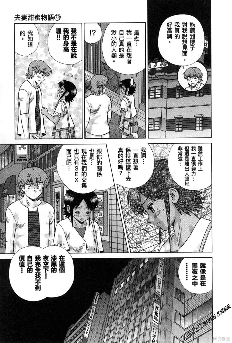 第78卷