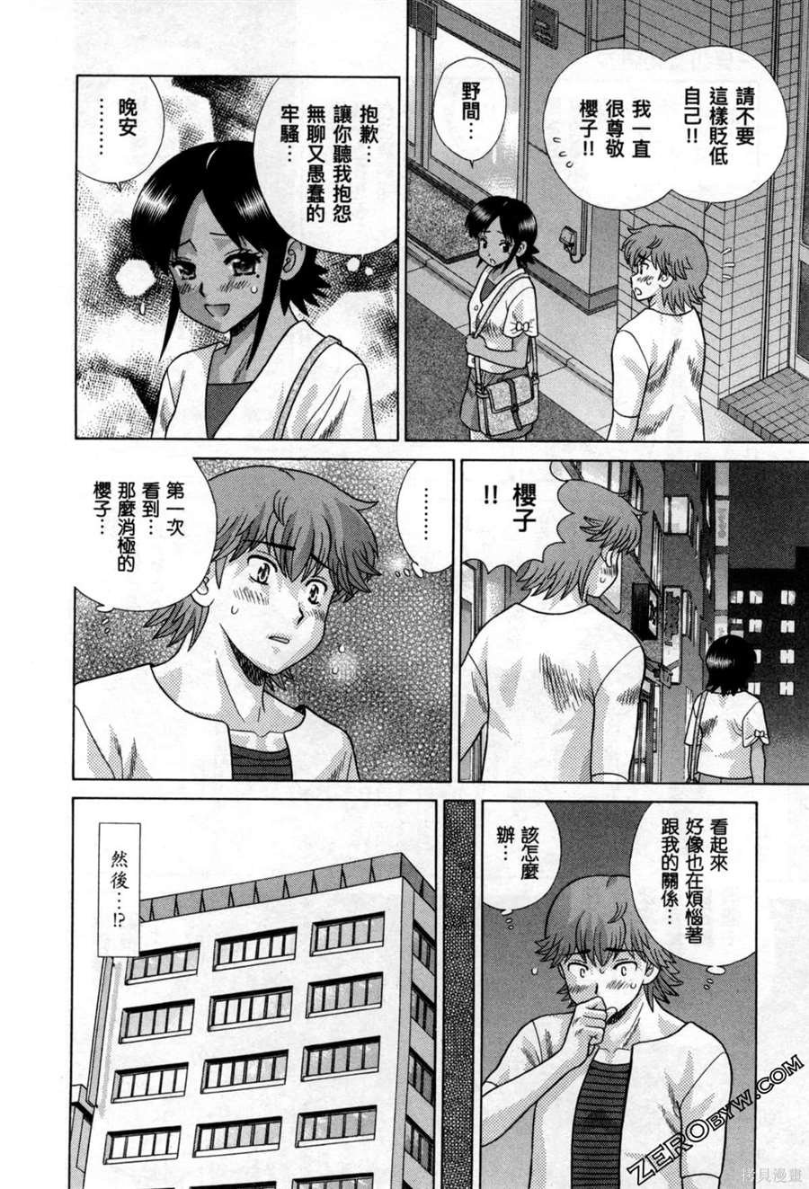 第78卷