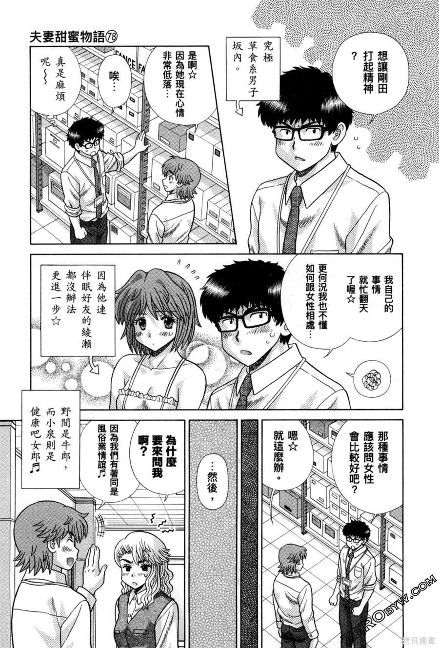 第78卷