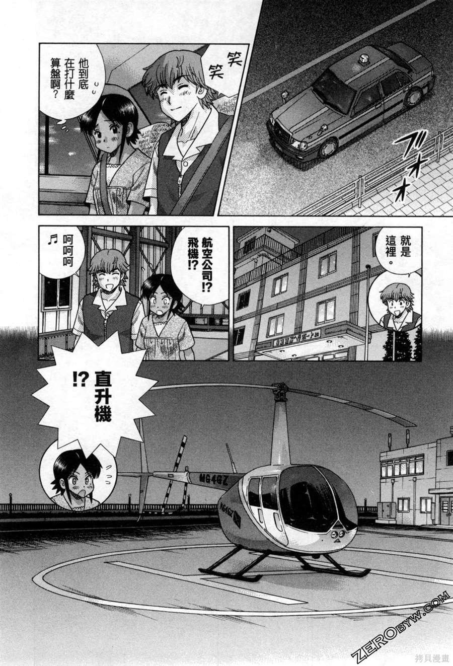 第78卷
