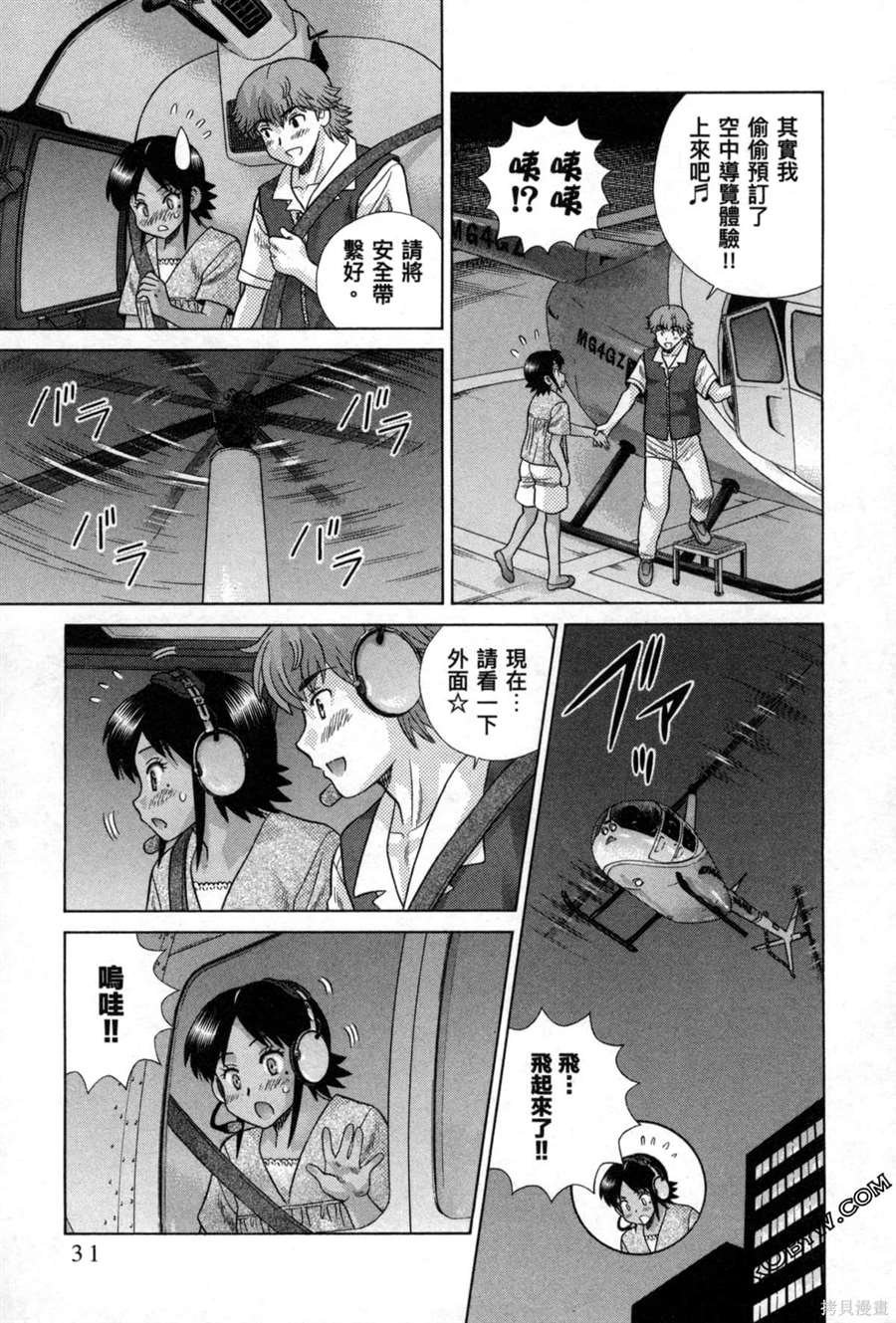 第78卷