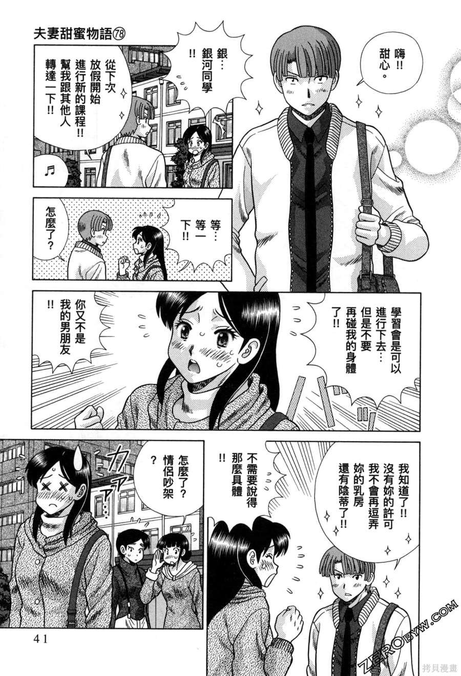 第78卷