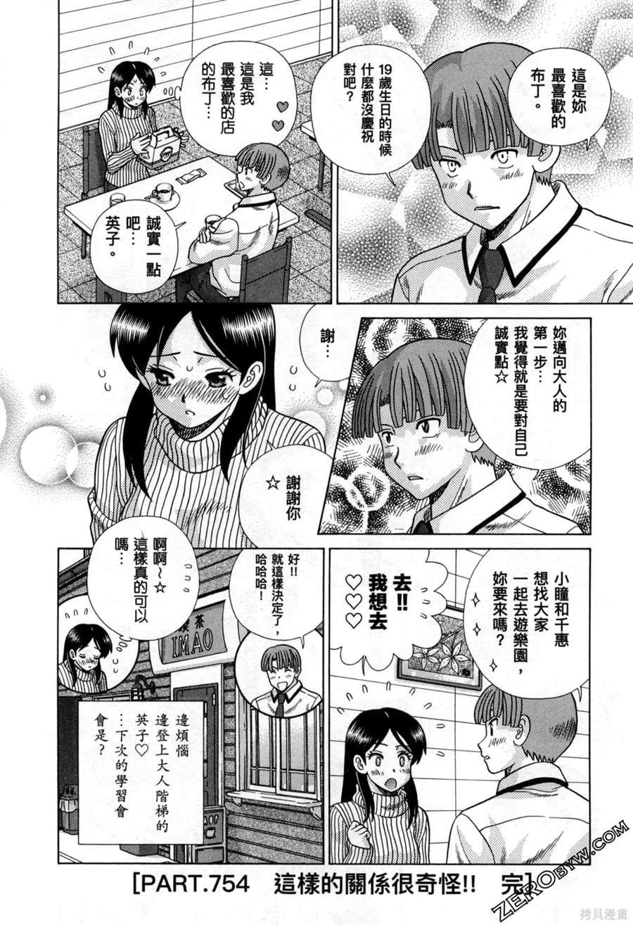 第78卷