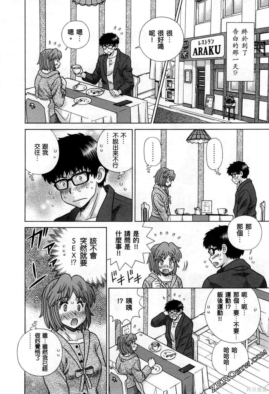 第78卷