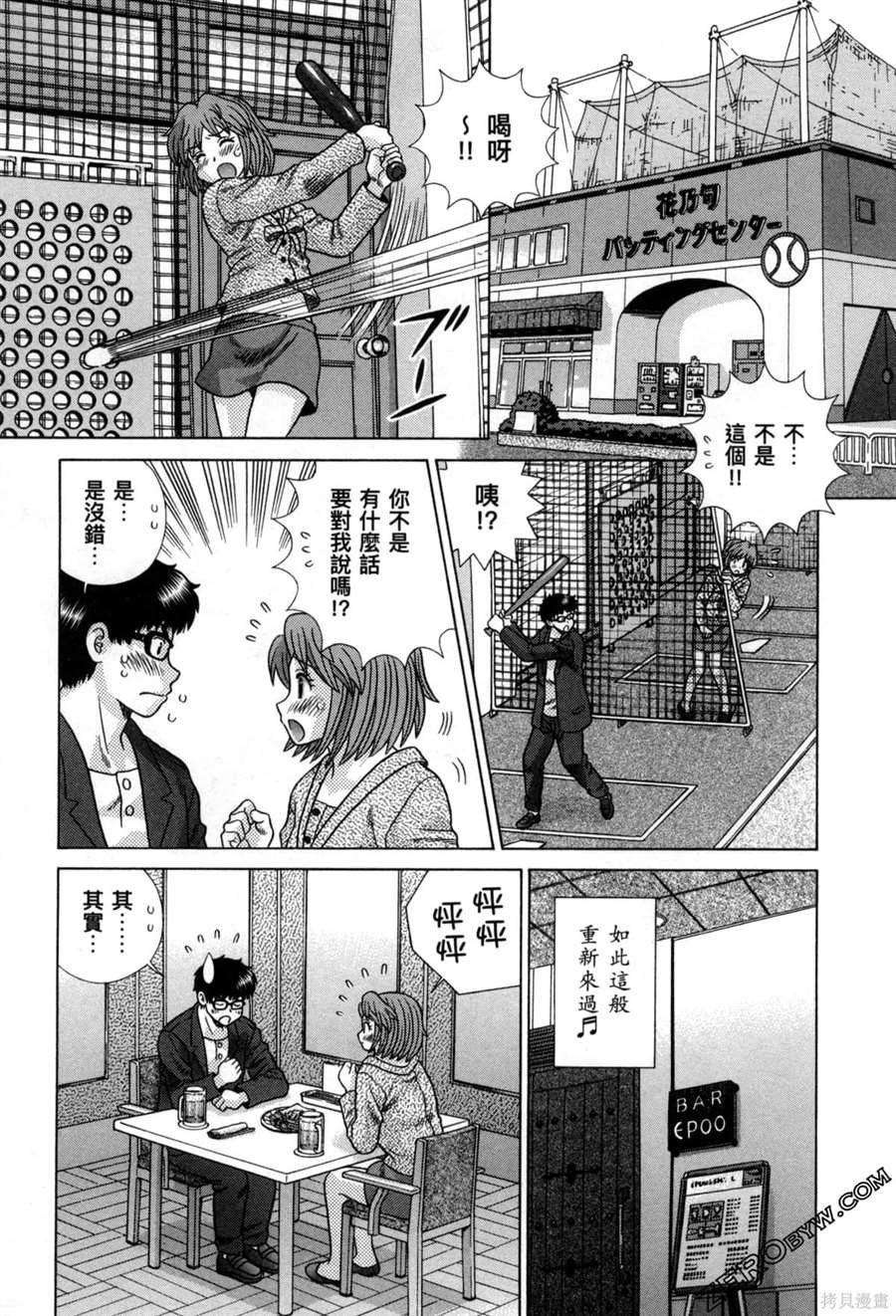 第78卷