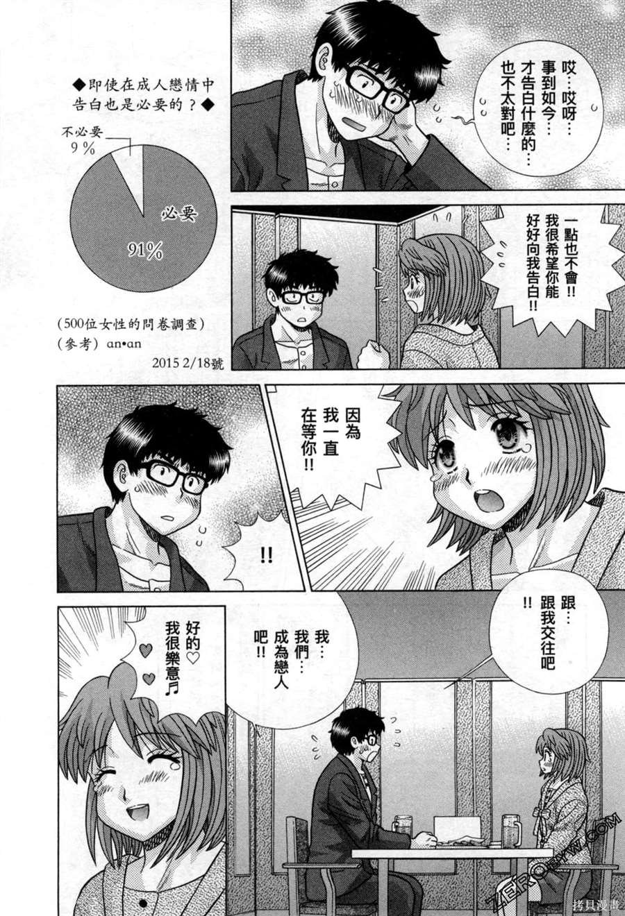 第78卷