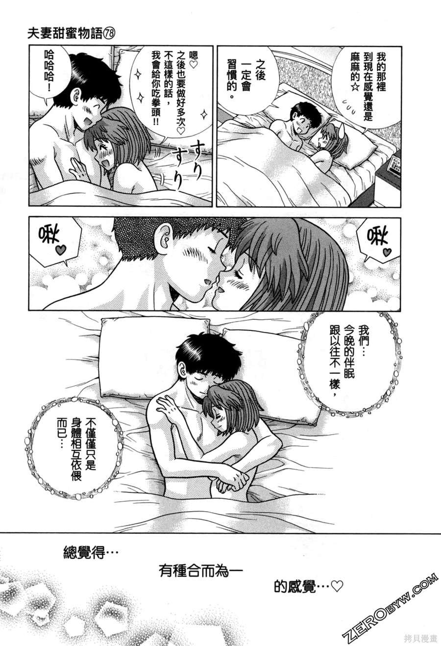 第78卷