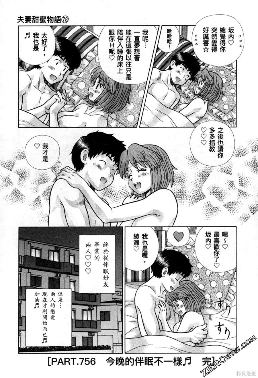 第78卷