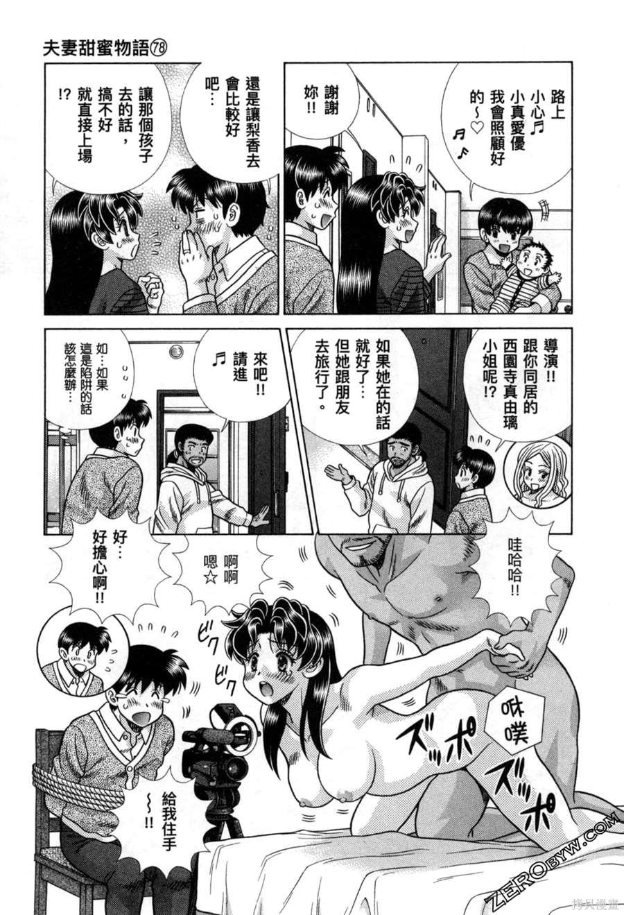 第78卷