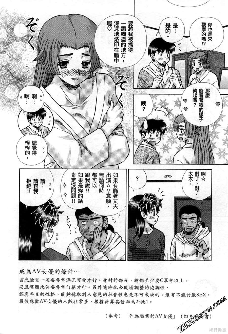 第78卷