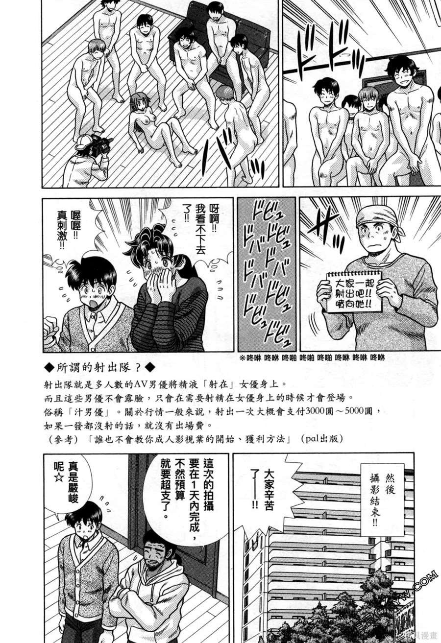 第78卷
