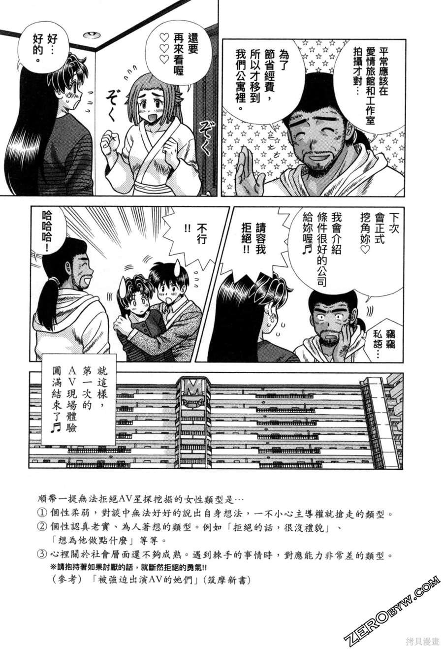 第78卷