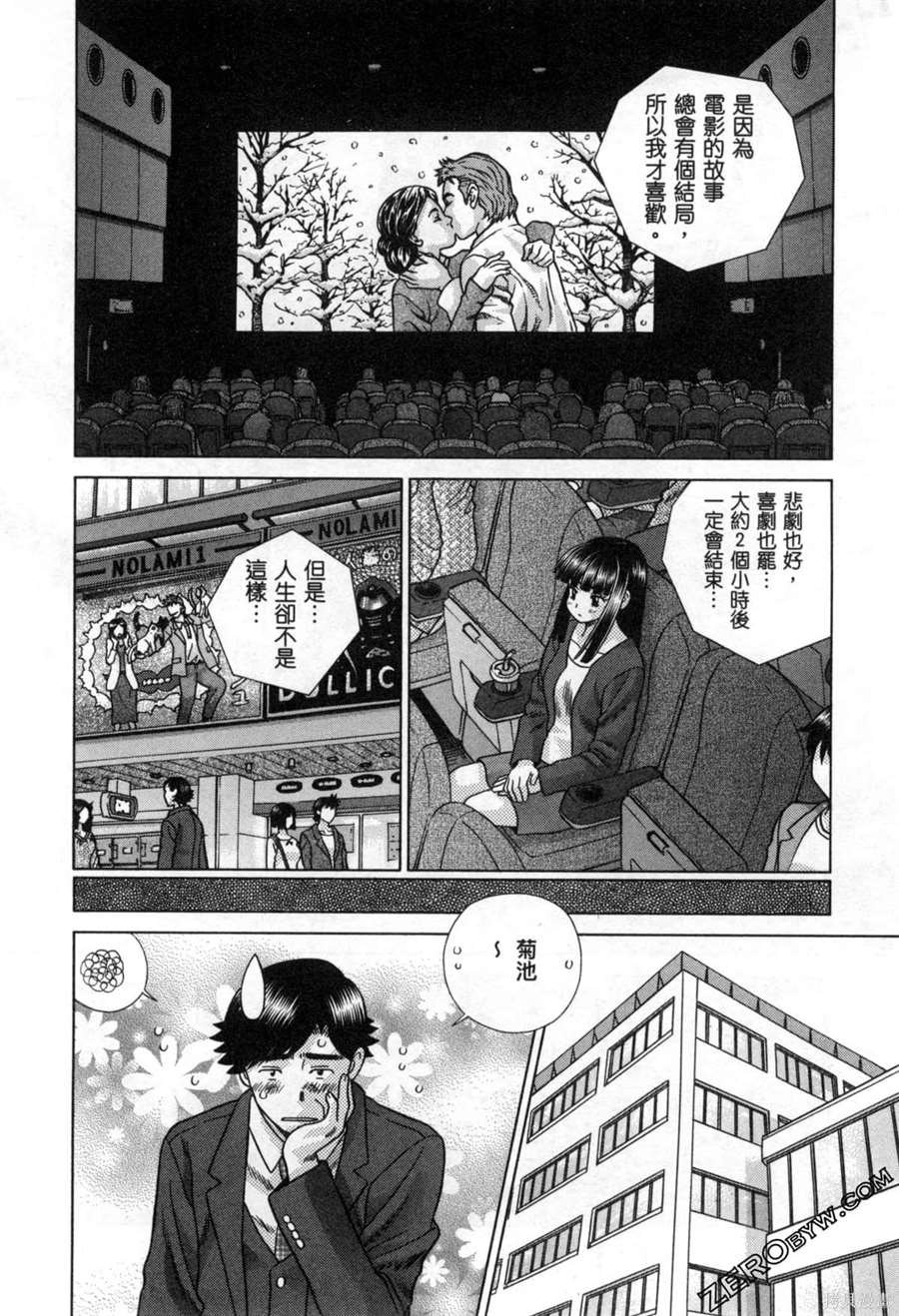 第78卷