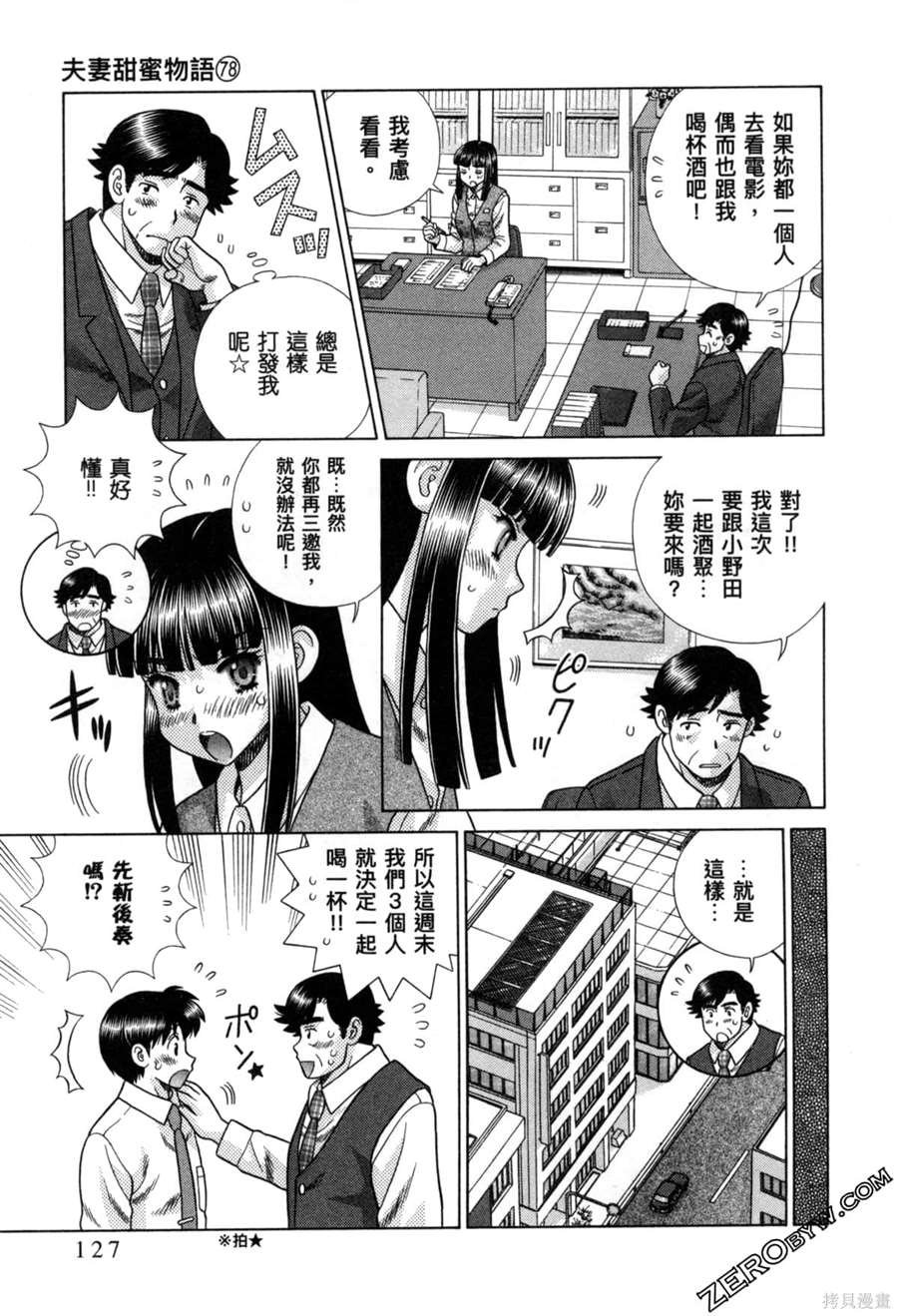 第78卷