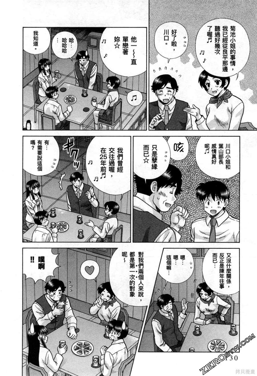 第78卷