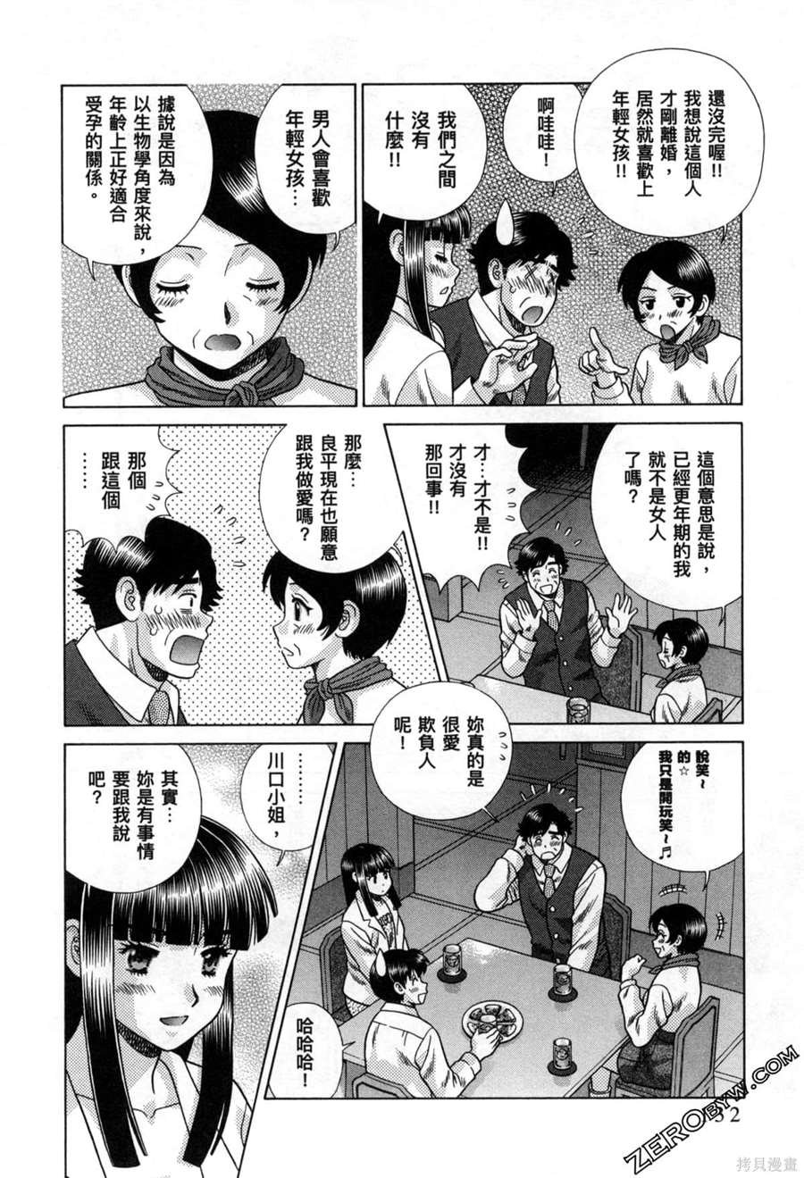 第78卷