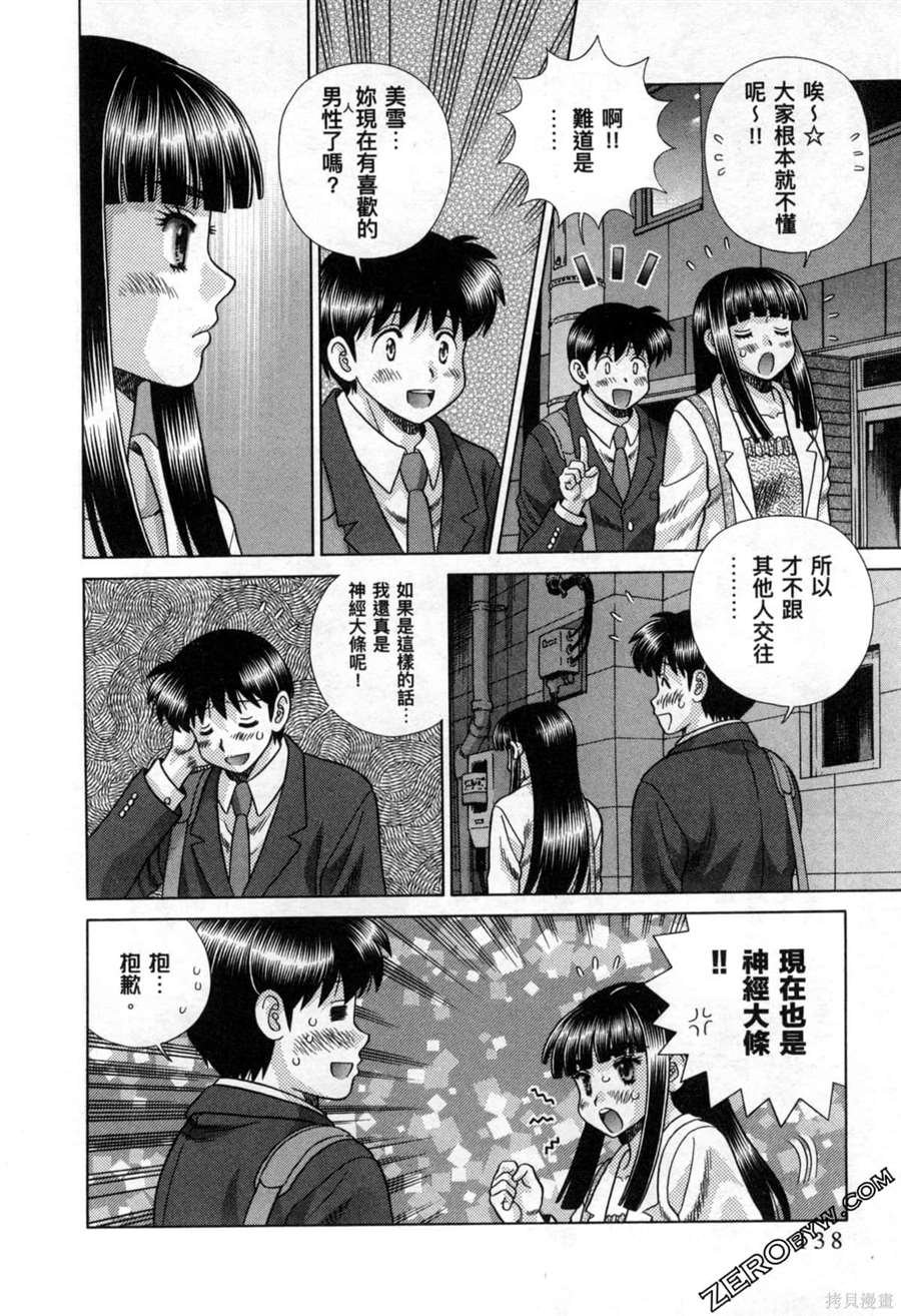 第78卷