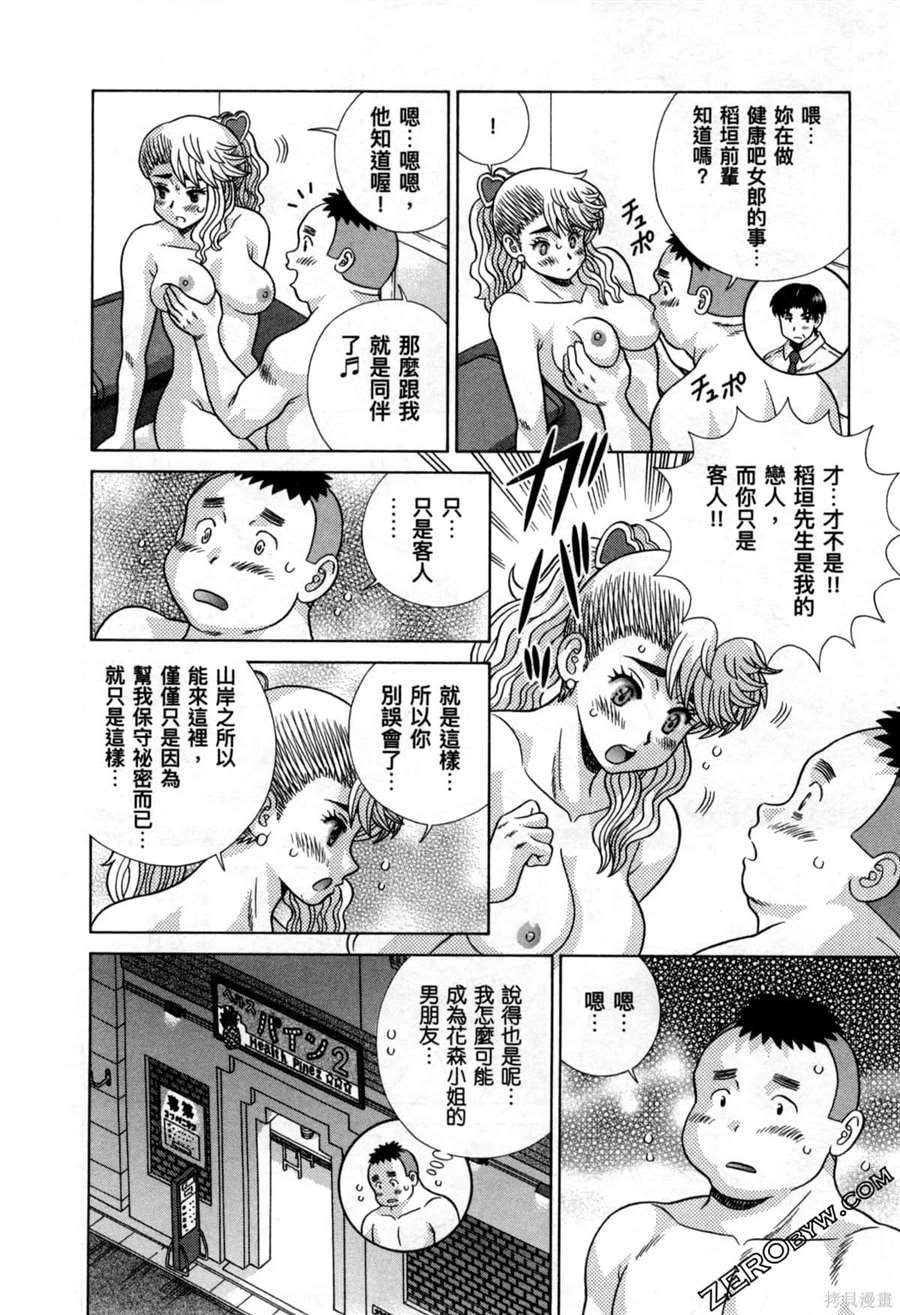 第78卷