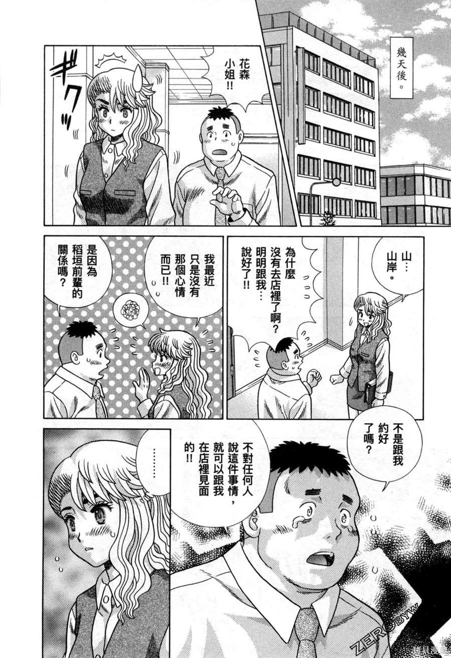 第78卷