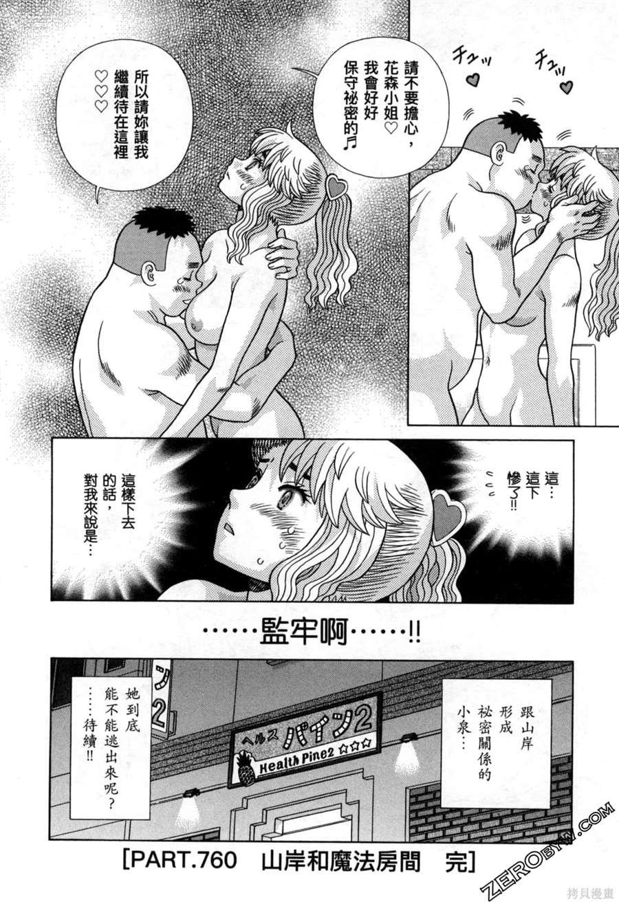第78卷